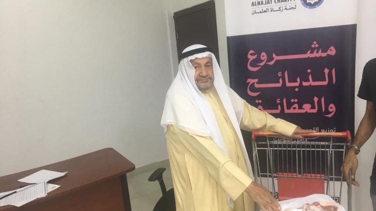 زكاة العثمان وزعت الذبائح والعقائق على 252 أسرة داخل الكويت