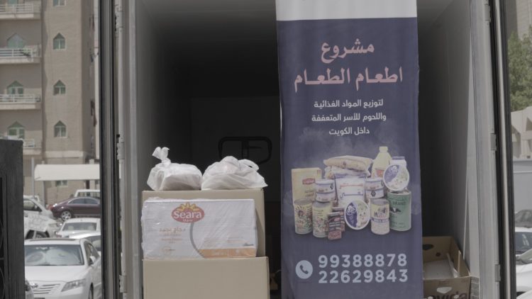 زكاة العثمان وزعت مساعدات غذائية للأسر المتعففة داخل الكويت